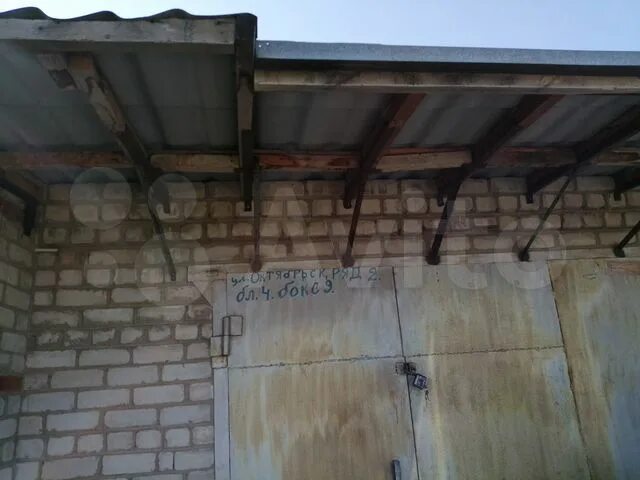 Село самарка алтайский край. Горняк объявления. Авито горняк локтевский район алтайский край. Недвижимость в горняке локтевского района. С самарка локтевский район алтайский край.