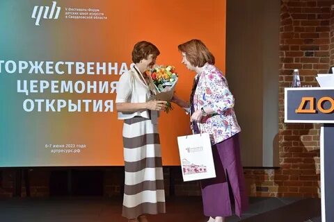 6 форум дети