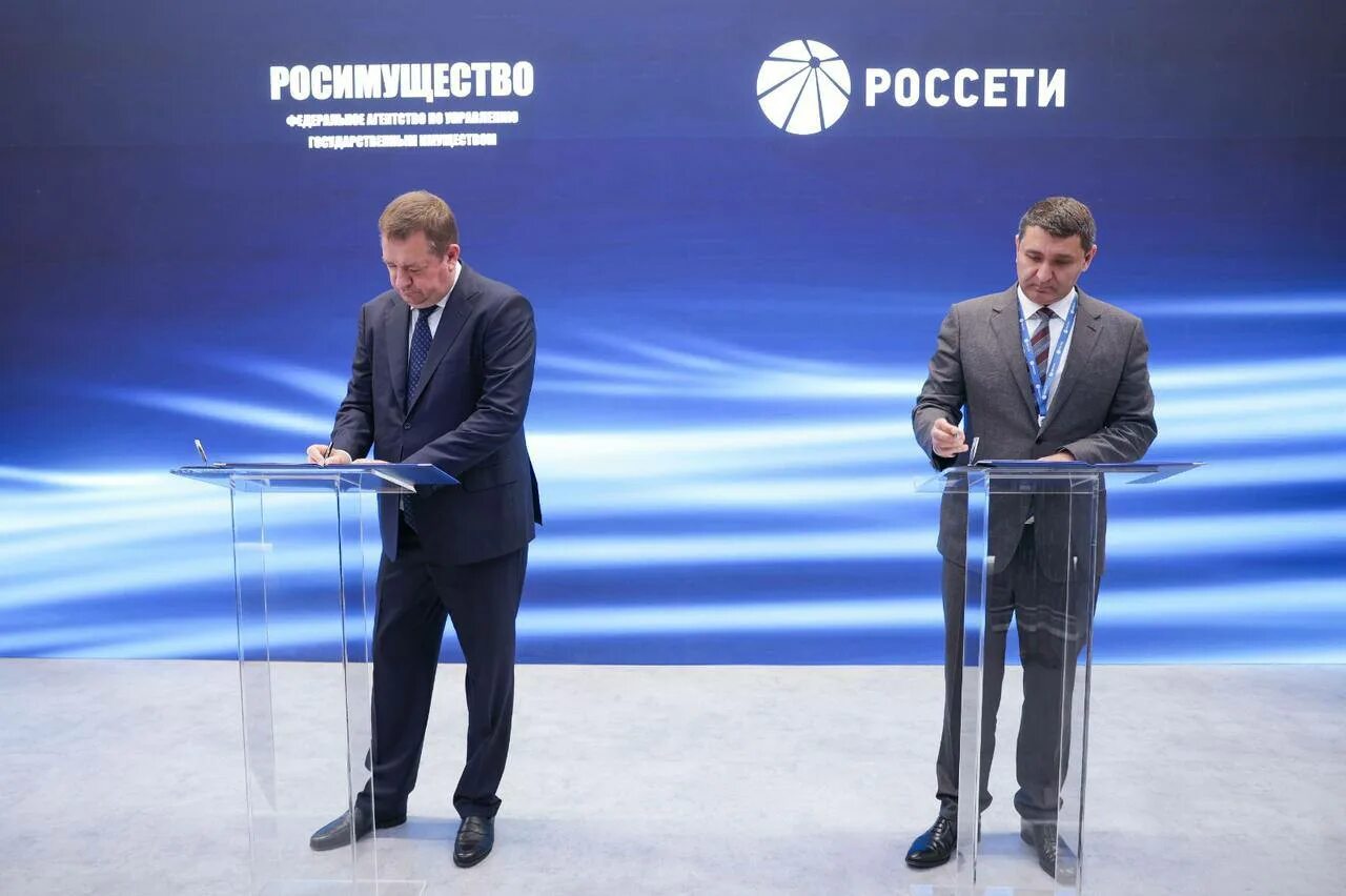 Россети оренбургэнерго. Оренбург россети. Пао россети оренбург. Оренбург россети. Оренбург россети.