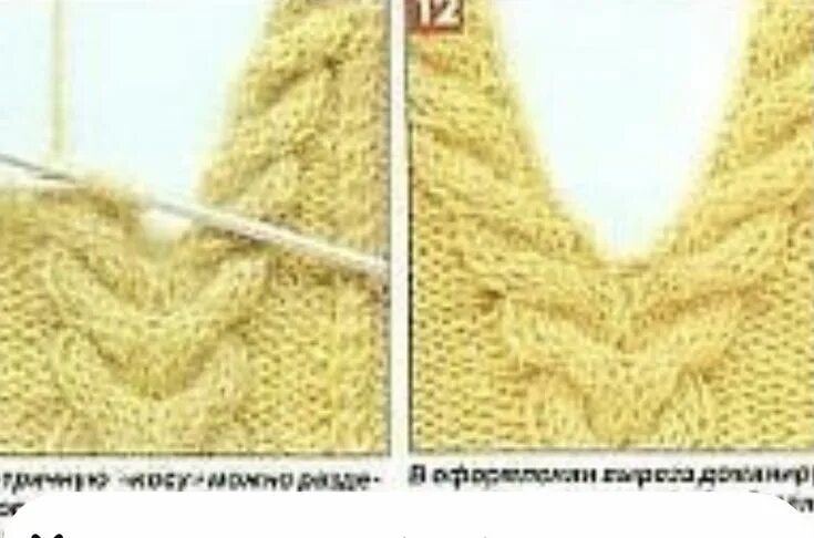 Мастер класс v образным вырезом спицами. V образная горловина спицами. убавки для v-образного выреза. v образный вырез горловины спицами. убавки в образной горловины спицами.