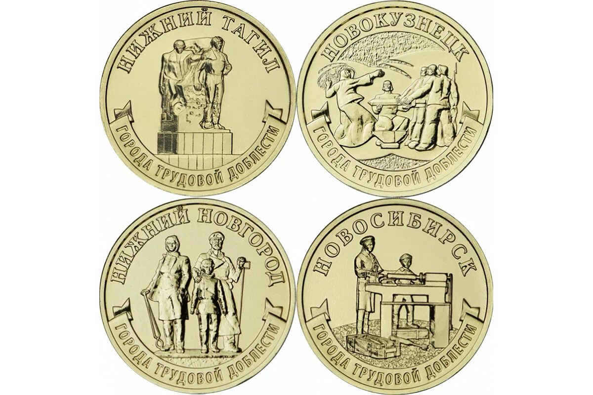 5 рублей 2023 монета. Монета 10 рублей 2023. Памятные монеты 2023. 10 Рублей юбилейные. Юбилейные монеты 2023 года.