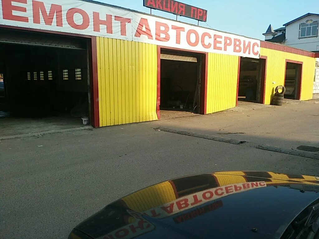 Дзержинское шоссе 4 1. Дзержинское шоссе 4 1. Инокстрейд котельники. Котельники, дзержинское шоссе, 9. Котельники, дзержинское шоссе, д.