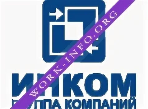 Группу компаний инком