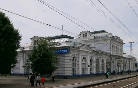 Александрово 1