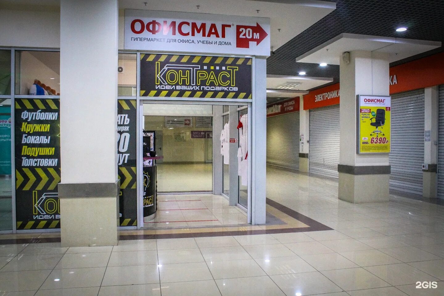 липецк ул. терешковой 2 липецк. терешковой,2. терешковой 1/2 липецк. улица терешковой липецк.