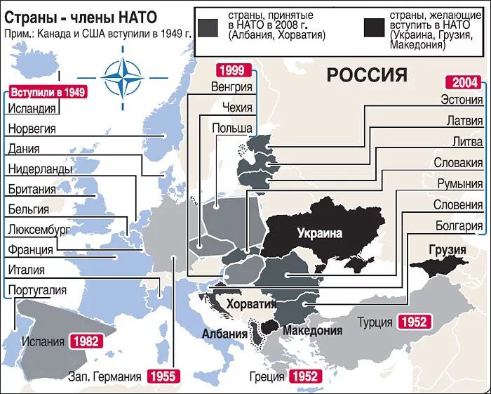 Заявление россии нато. Страны входящие в блок НАТО на карте. Сколько стран входит в НАТО. Государства в НАТО входящие список. Страны НАТО список на карте.