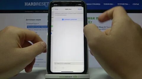 Настройка айфона после обновления