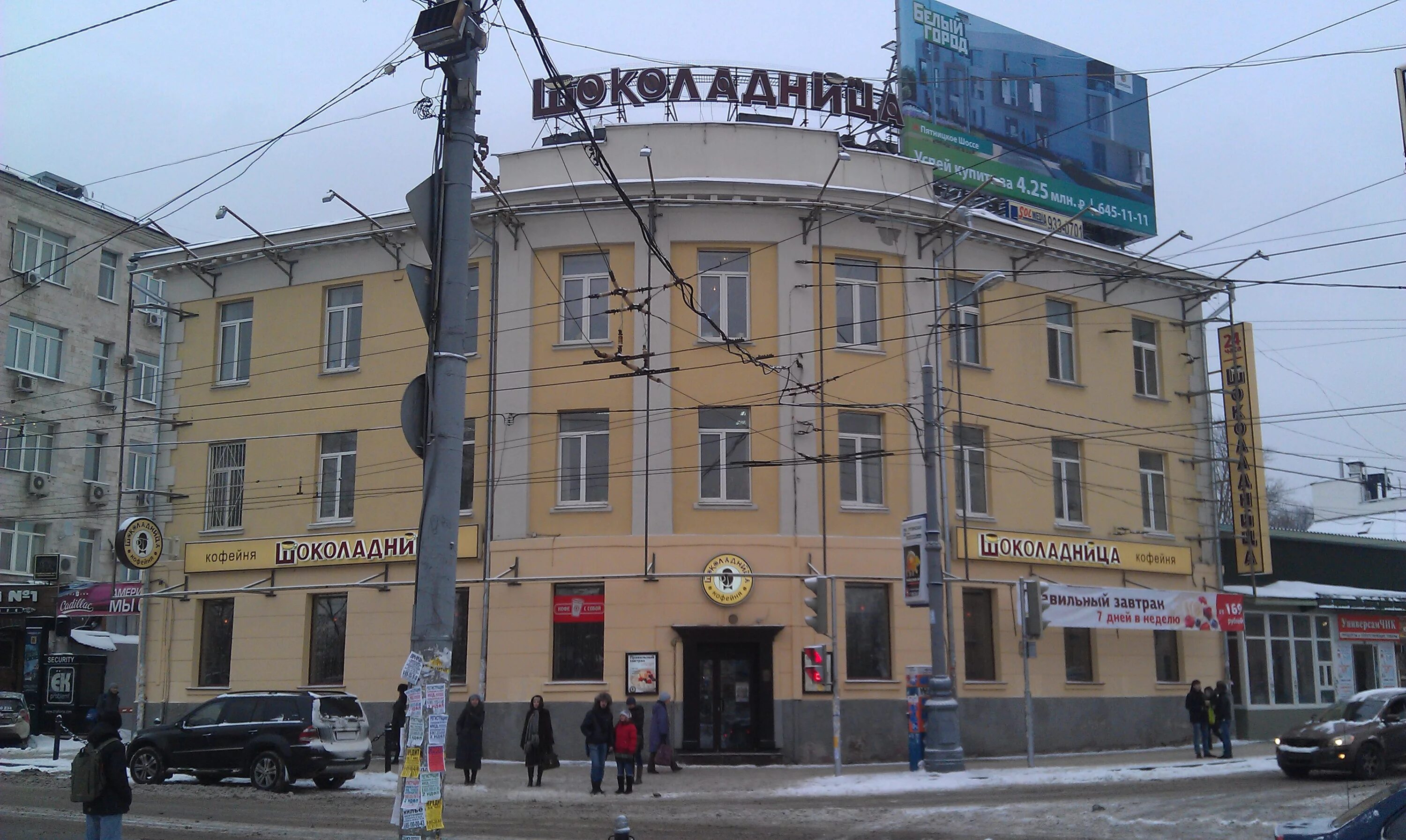 Большая грузинская 12с2. 1, москва. Россия, москва, большая грузинская улица, 12с2. Ул большая грузинская 12/1. Москва, ул.