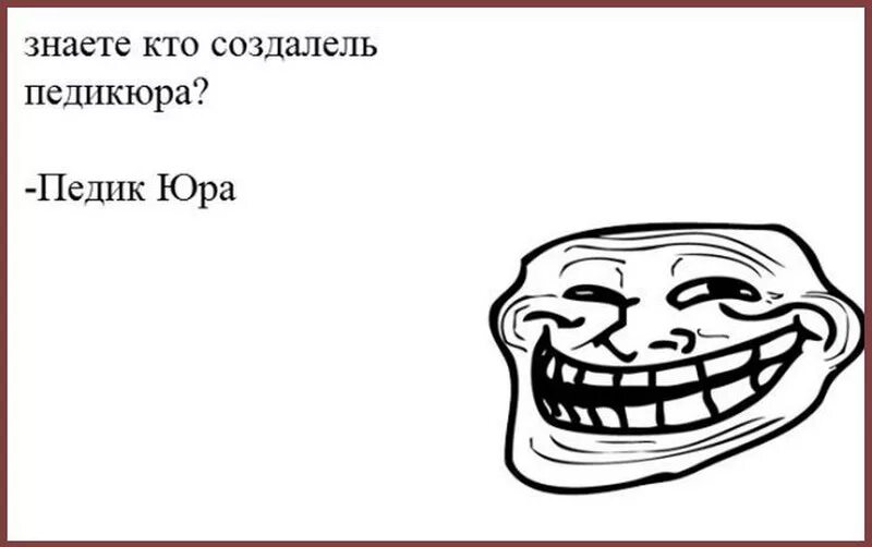 Страшные колыбельные текст. Смешные стихи. Стихи смешные до слез. Самый смешной Мем.