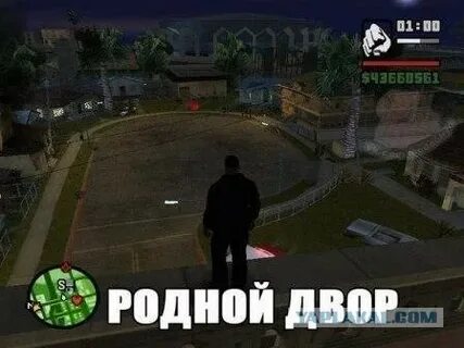 Родной двор