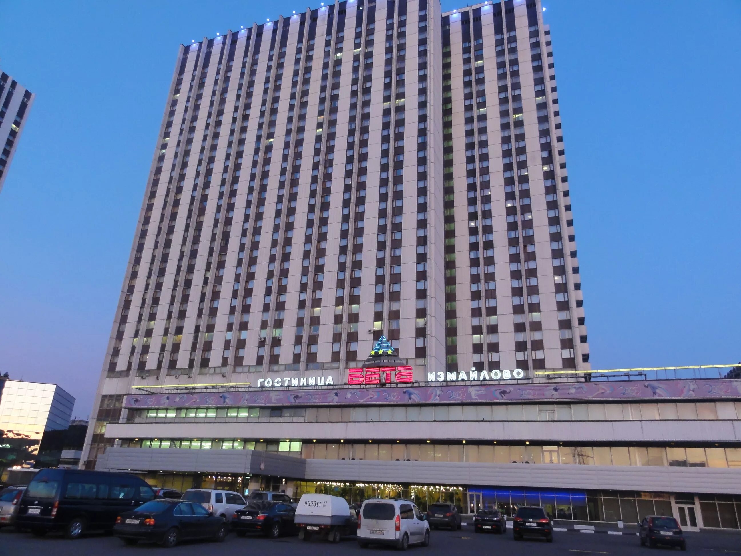 2б, москва. Измайлово корпус бета. Измайлово корпус бета. Измайлово корпус бета. Гостиница бета измайлово 3*.