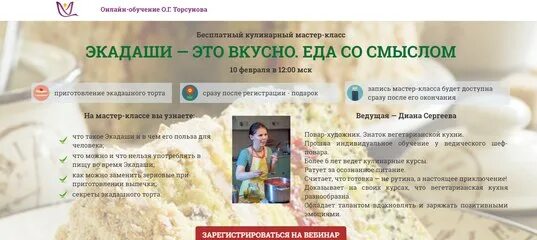 Что можно есть в экадаши. Диета экадаши. что можно в экадаши кушать. экадаши разрешенные продукты. экадаши - продукты.