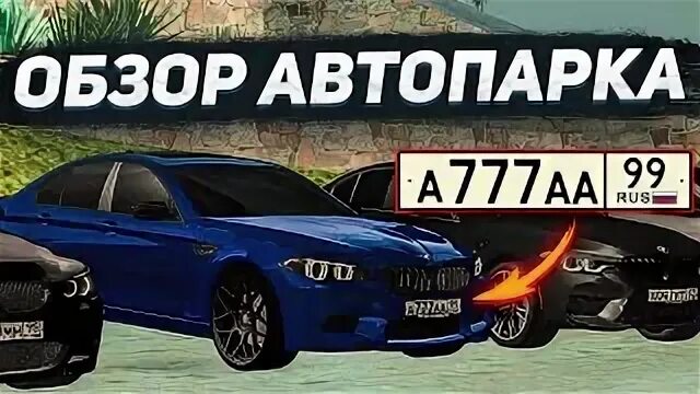 Фулл блаты. Фулл блаты