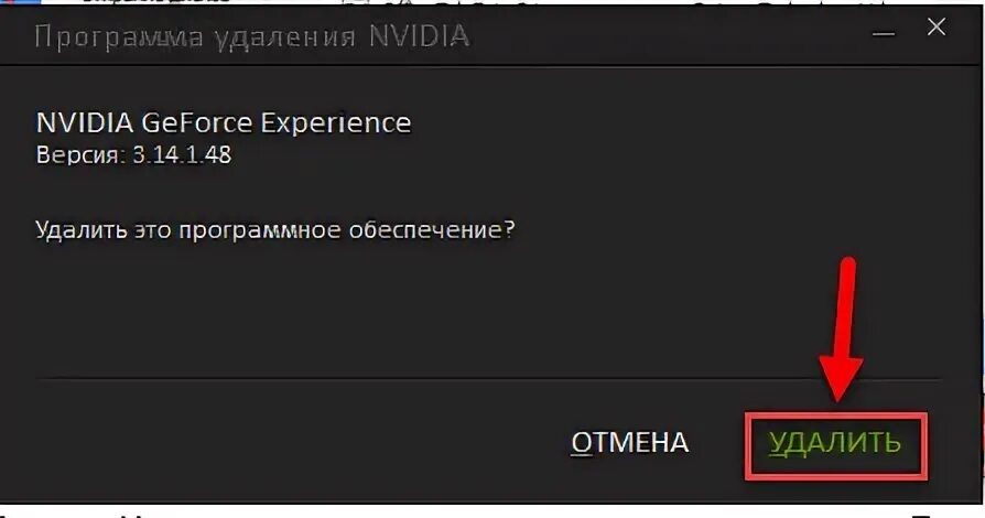 Geforce experience обновление. Комбинация джифорс экспириенс. Картинка geforce experience. Как открыть джифорс экспириенс на виндовс 10. Geforce программа.