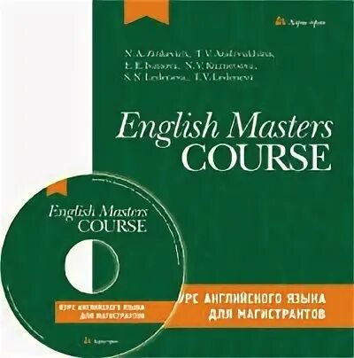 Masters course
