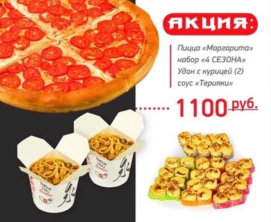 Суши колтуши