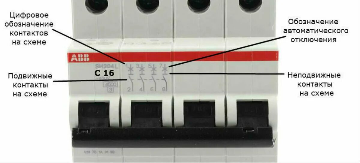 Ампер контакт контакты. Обозначения на автоматических выключателях АВВ. Расшифровка маркировки автоматических выключателей ABB. Маркировка автоматов электрических 3 фазных. Автоматический выключатель двухполюсный на 6 ампер.
