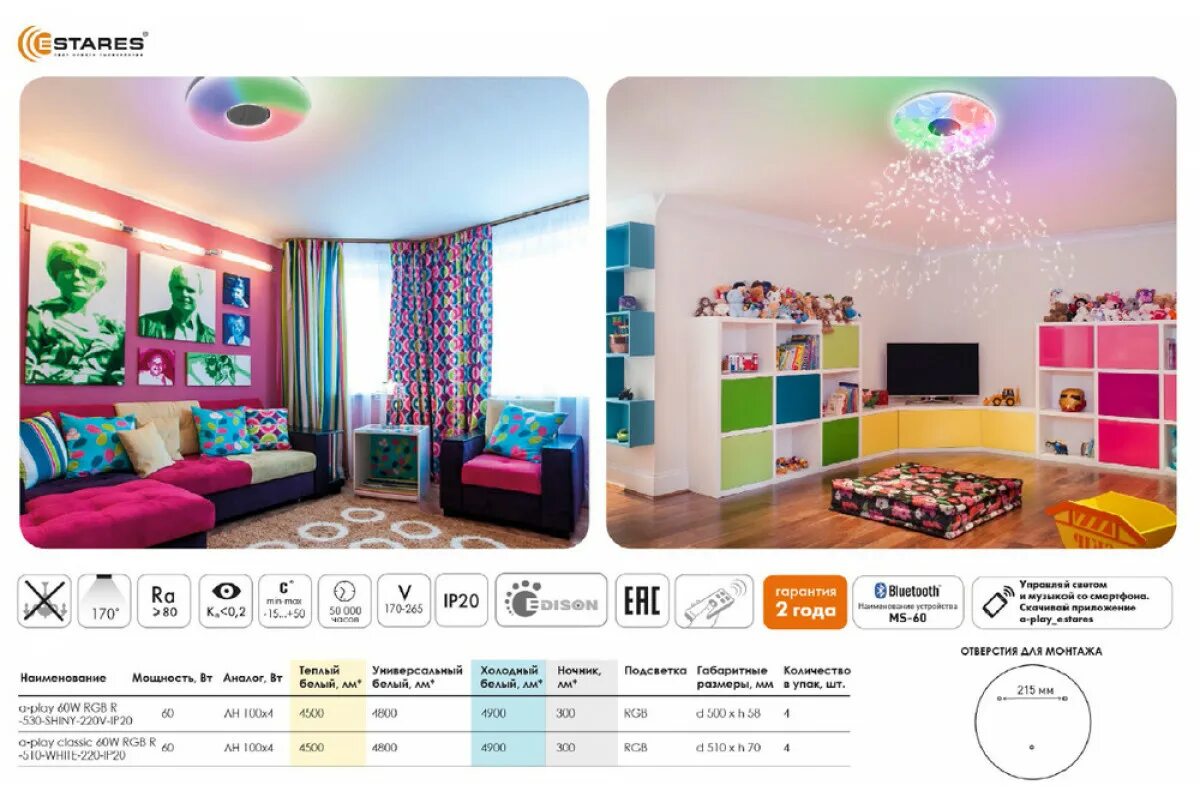 Цветовые модели. Светодиодный светильник arion 60w rgb квадрат. Rgb r. Rgb r. Rgb r.