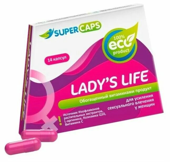 Капсулы Lady'SLIFE. Возбуждающие таблетки для женщин. Возбуждающие капсулы. Возбуждающий таблетка для женщин.