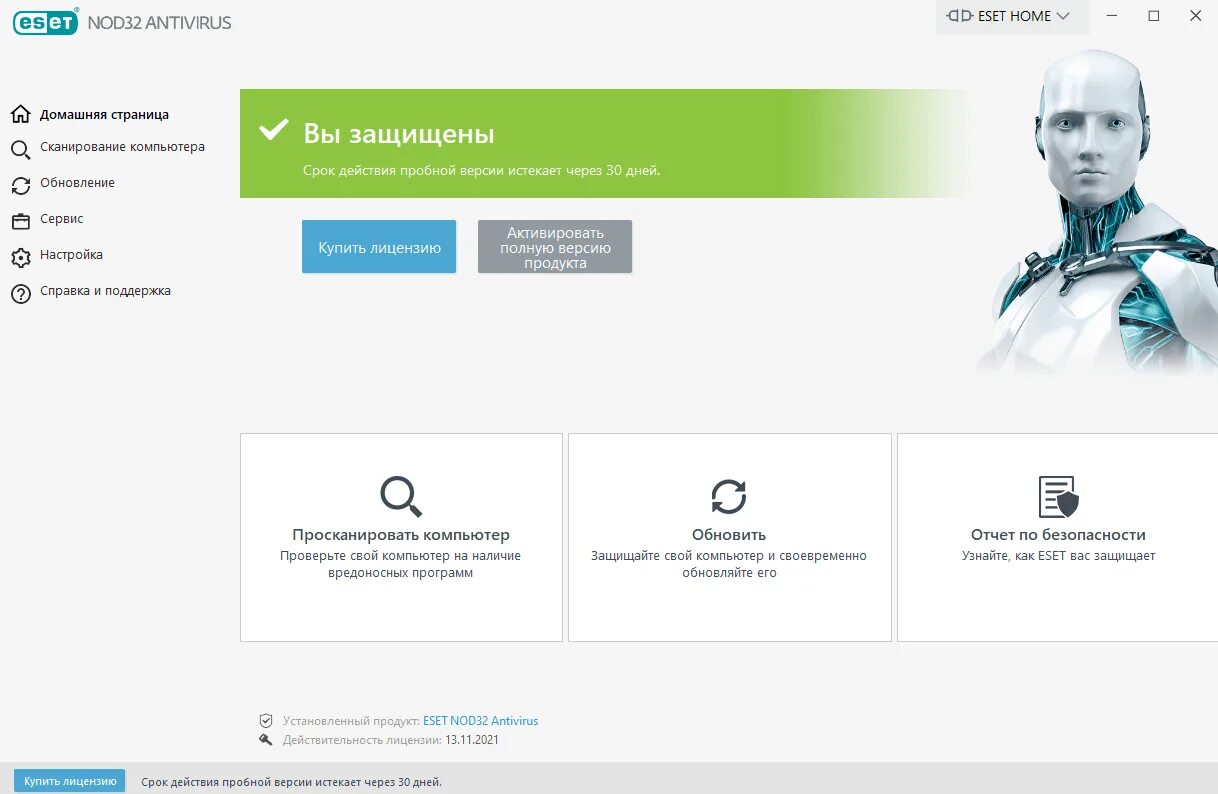 ESET nod32 Интерфейс. ESET nod32 Internet Security. ESET nod32 Smart Security Интерфейс. ESET nod32 антивирус основные функции. Есет нод пробная версия