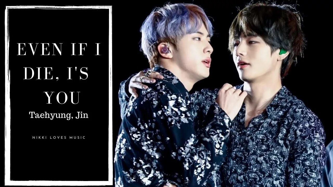 Even i песня. V and Jin. Even if i die it's you v Jin. Even if i die it's you BTS. Jin v OST.