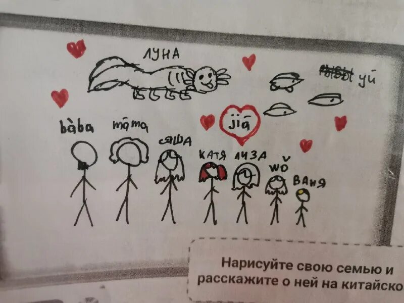 Значения слова головка. Фразы со словом голова. Морочить голову значение фразеологизма. Что означает башка. Что означает башка.