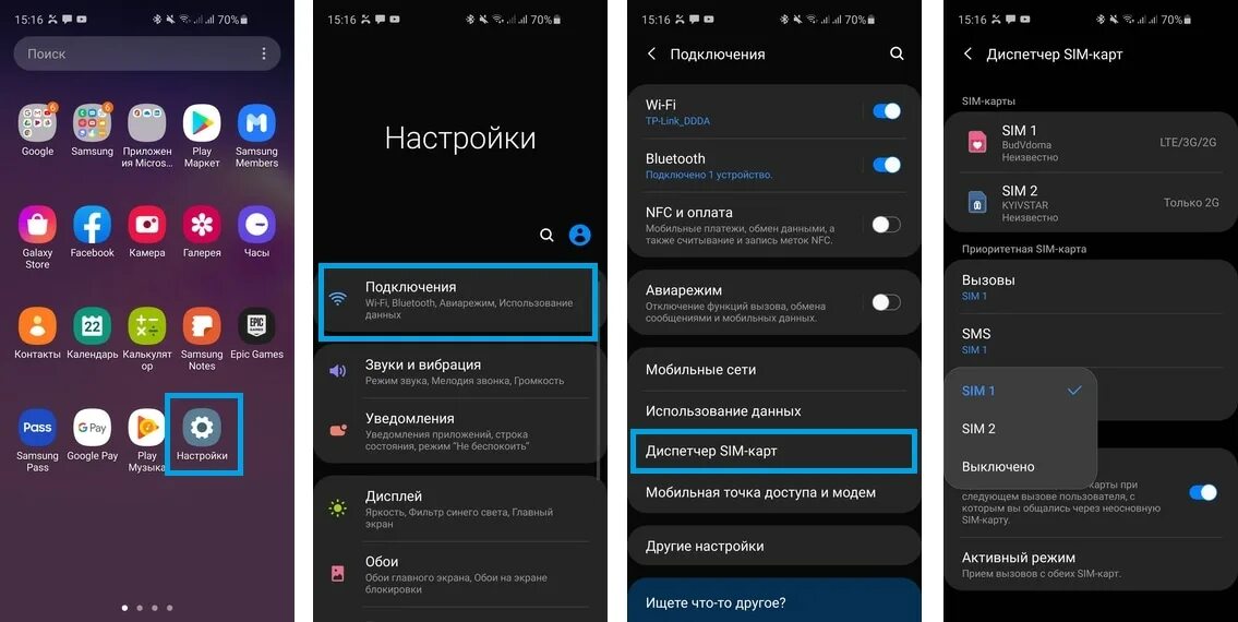 Как подключить интернет волна на андроид Как подключить интернет Билайн на телефон: безлимитный, USSD-команда
