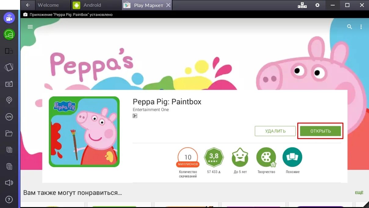 Peppa pig game website mobile