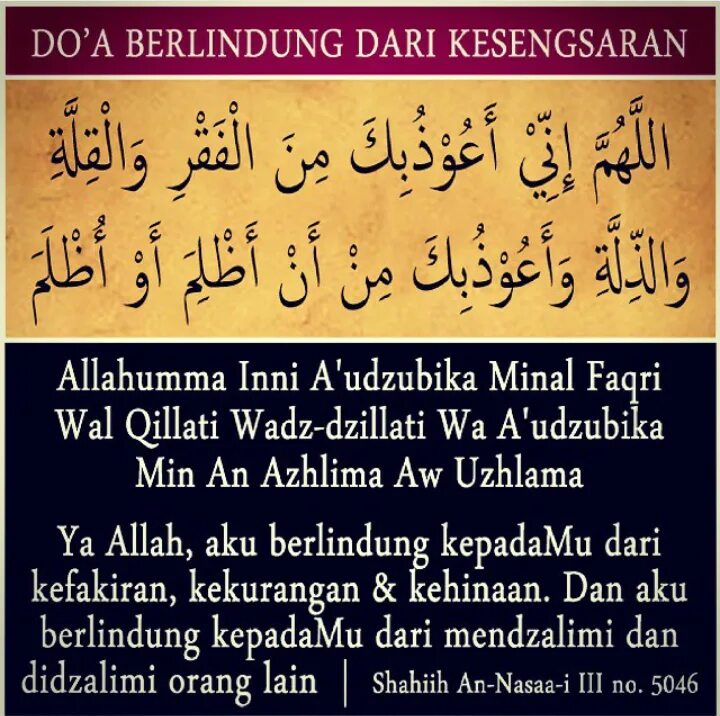 Allahumma inni a'udzubika Minal. Allahumma inni a'udzubika Minal Hammi Val. Allahumma inni Auzubika Minal Hammi Wal Hazan. Allahumma inni a'udzubika Minal Hammi Wal Hazan.