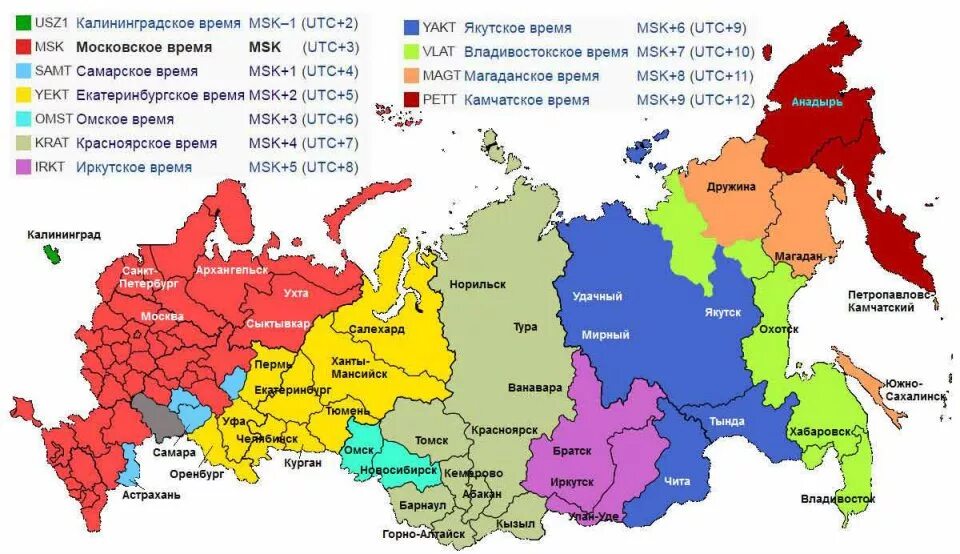 В области второе между ними. Карта часовых зон России 2021 с городами. Часовые пояса России на карте с городами 2021 разница Москвой. Карта часовых поясов России 2021. Часовые пояса России по областям.