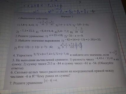 Упростите выражение 9 4 5