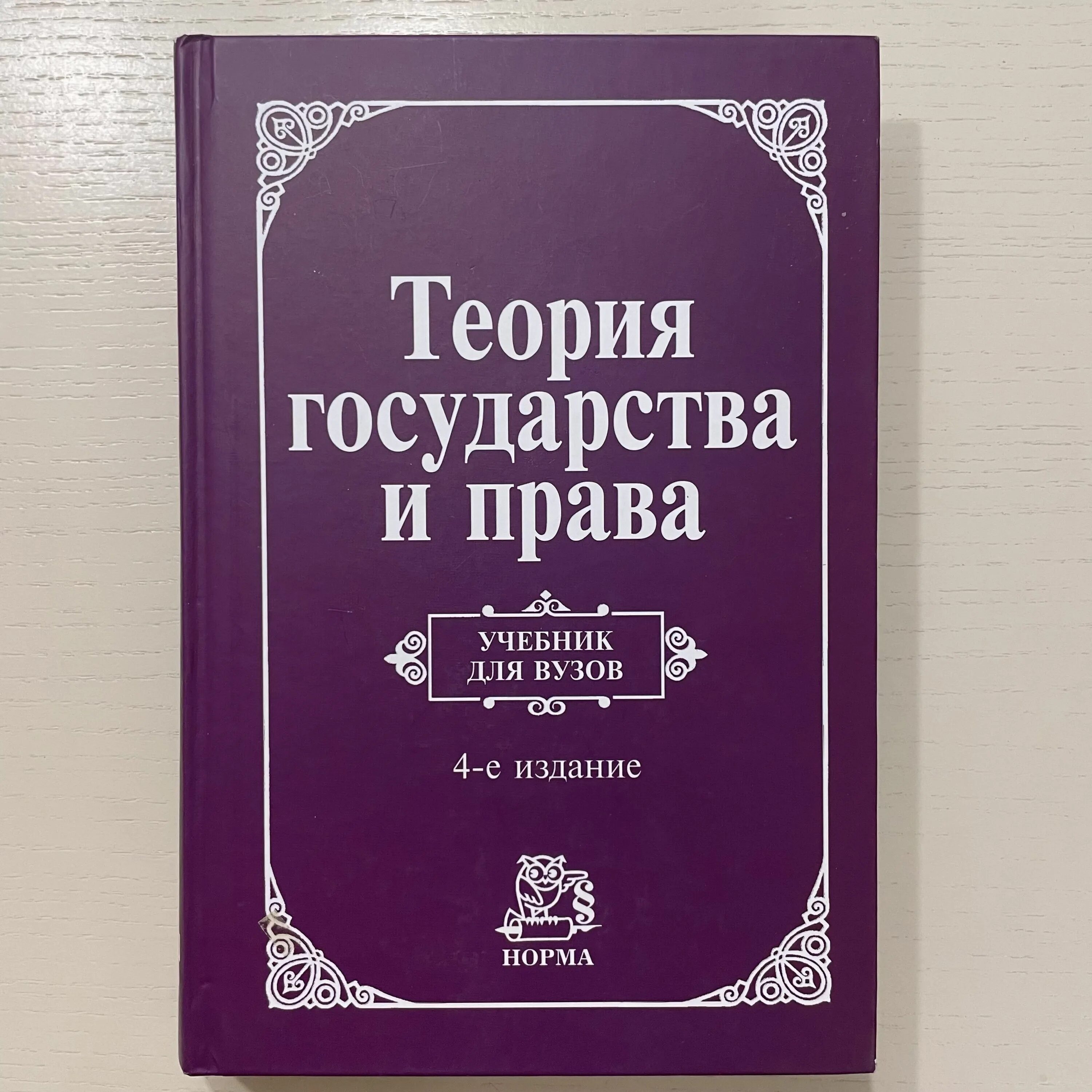 Учебник морозовой по тгп. Учебник морозовой по тгп. Учебник морозовой по тгп. Учебник морозовой по тгп. Учебник морозовой по тгп.