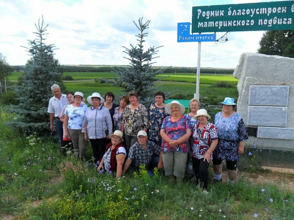 Погода на неделю пономаревка оренбургской