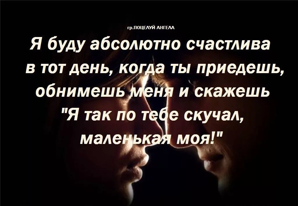 Чтоб ты сказала увози меня. Обнять это уже замечательный повод приехать. Обнять это замечательный повод. Обняться повод приехать. Чтоб обнять есть повод приехать.