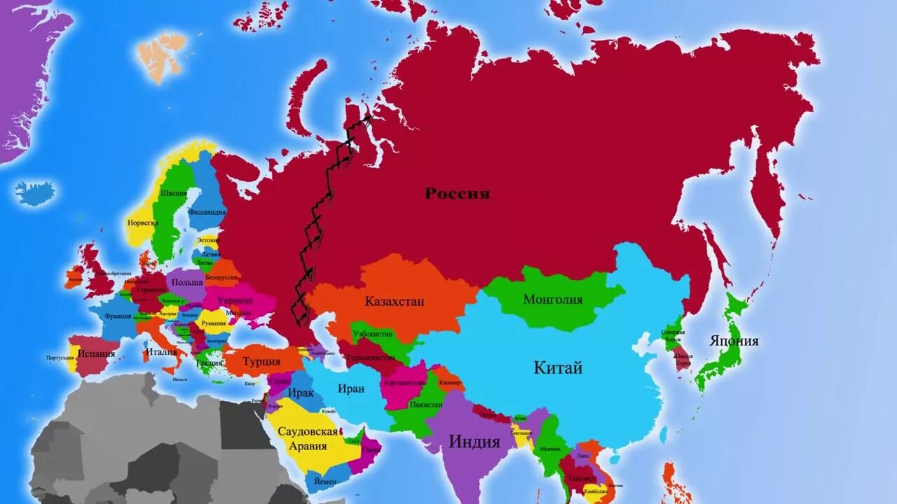 Названия территории евразии. Политическая карта Евразии со странами материк. Континент Евразия на карте. Политическая карта Евразии для детей. Карта Евразии с названиями стран на русском.