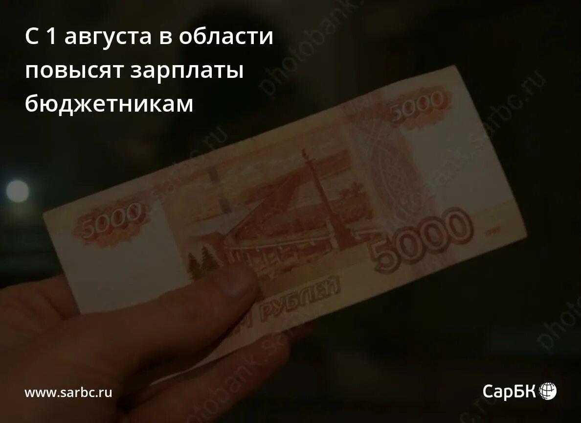 зарплата бюджетников. сокращение заработной платы. налог на вклады свыше 1 миллиона. задержка зарплаты бюджетникам. экономист против путина.