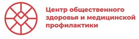 Центр общественного здоровья пермь