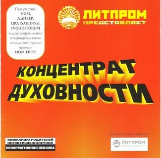 Русский сборник н 1