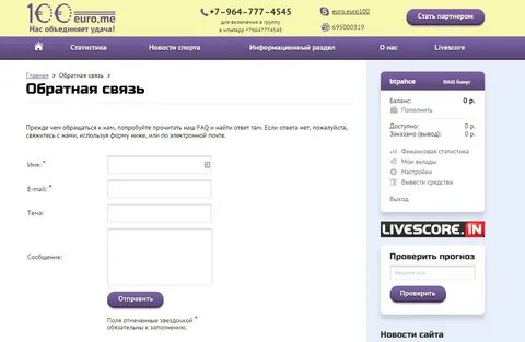 Пришлите на проверку