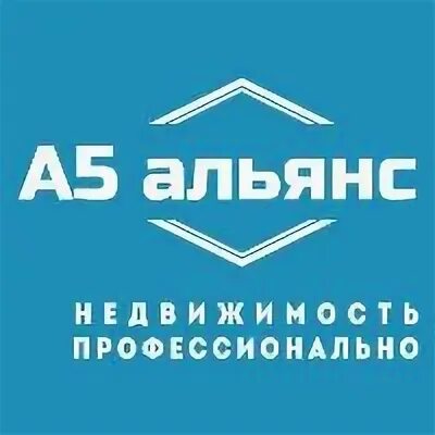 Альянс 5