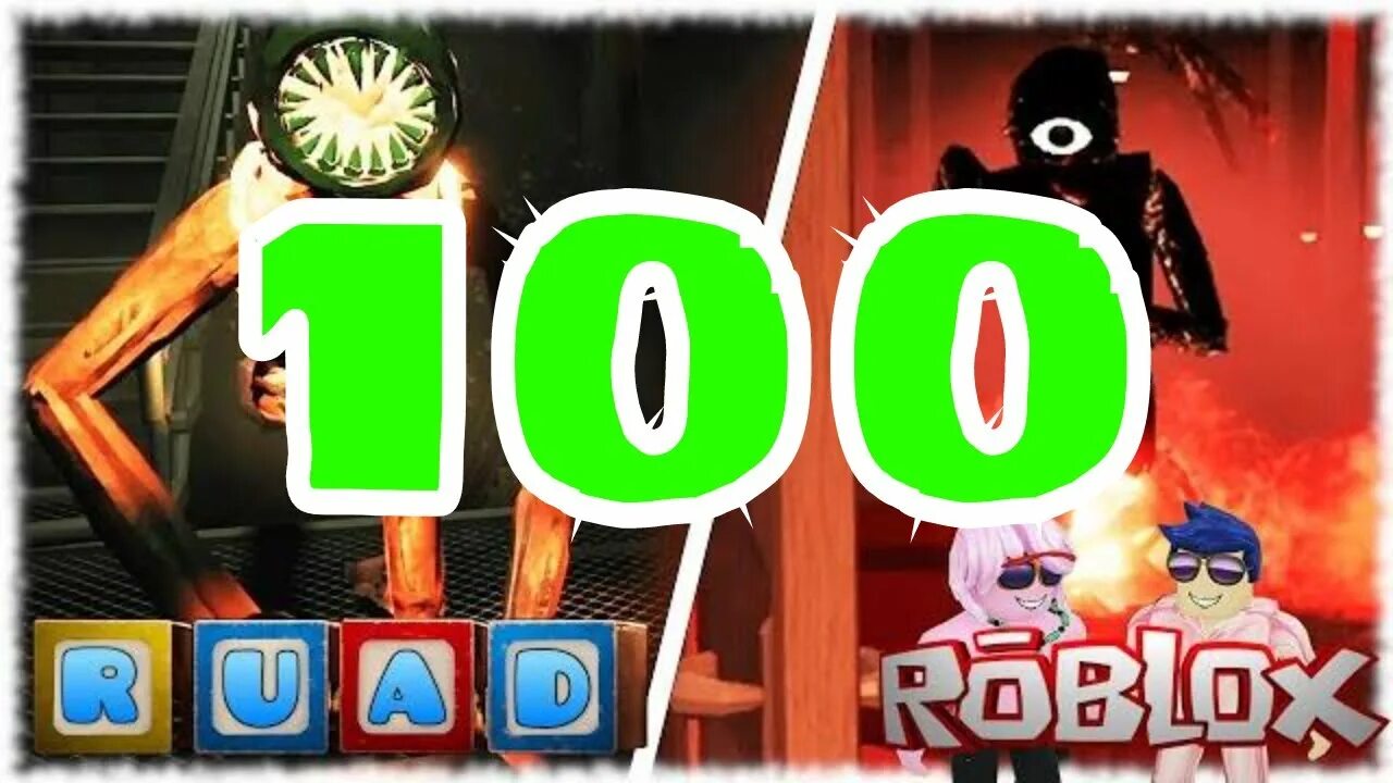 Двери роблокс как проходить. Roblox 100 дверей. 100 Двери Roblox 100 дверь. Doors Roblox монстры. Монстры 100 дверей Roblox.