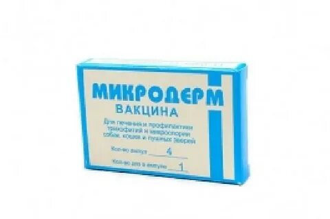 Микродерм