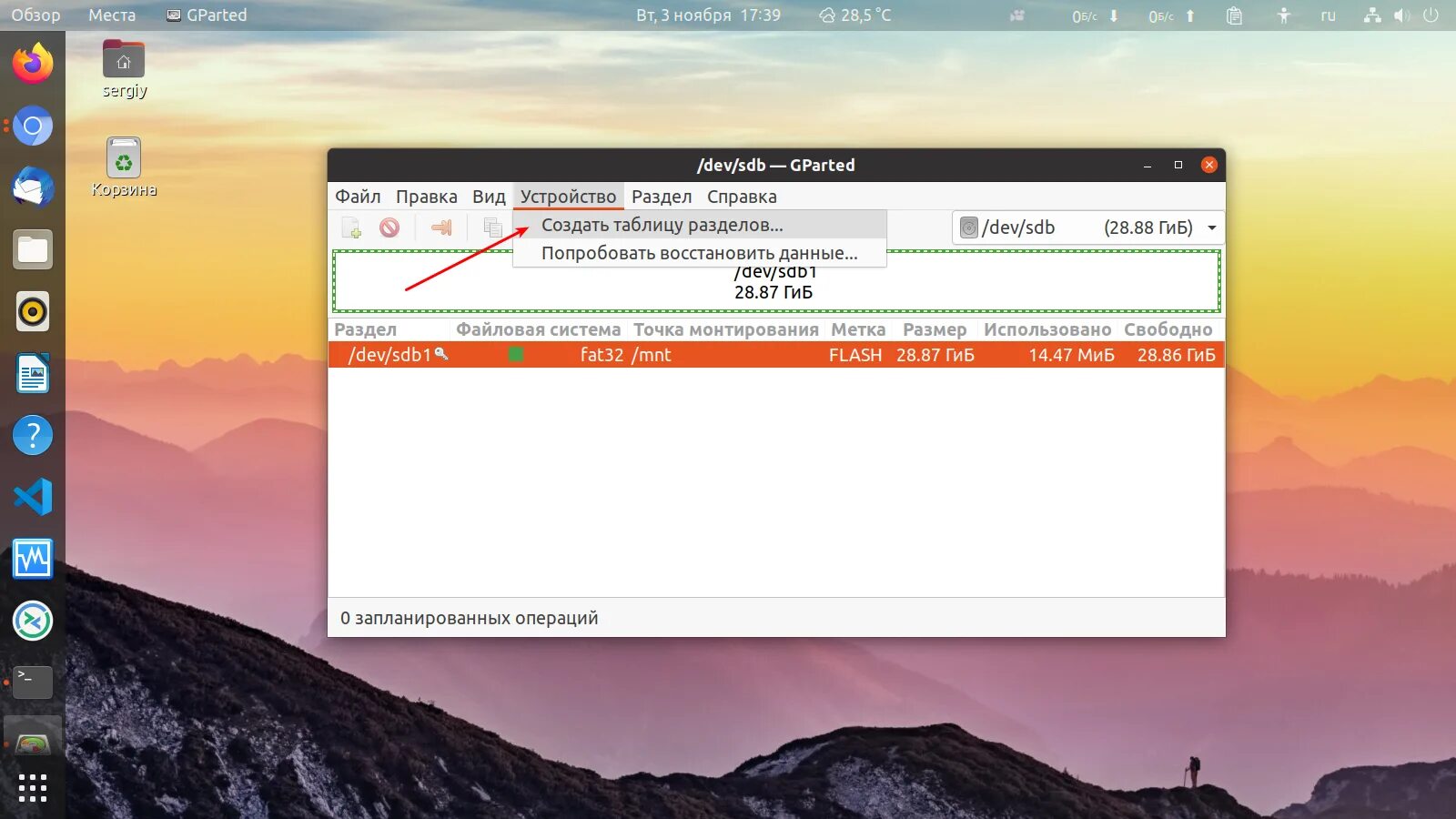 Linux через флешку. Форматировать флешку в линукс. загрузочная флешка ubuntu. форматирование флешки в linux. монтирование флешки в линукс.
