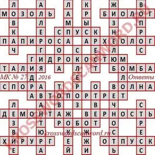 Poncy сканворд