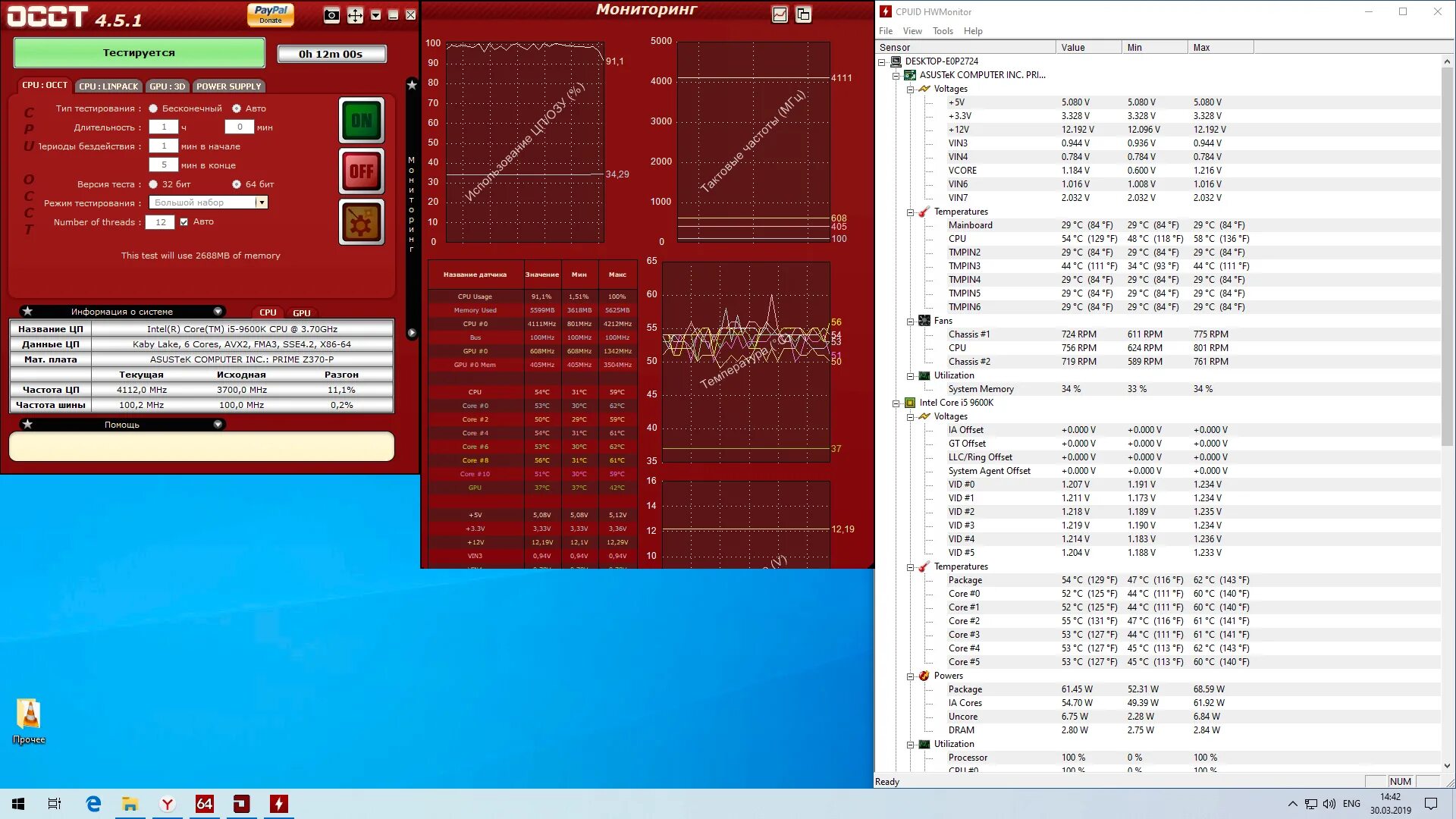 Разогнать процессор intel core i5 9600k. Программа occt. Occt тест. Occt как сменить язык. Occt 4.
