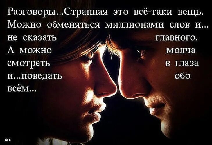 Картинки про бывшего мужа. Я хочу тебе сказать можно. Благодарность женщине. Я хочу тебе сказать можно. Сказать спасибо родителям.