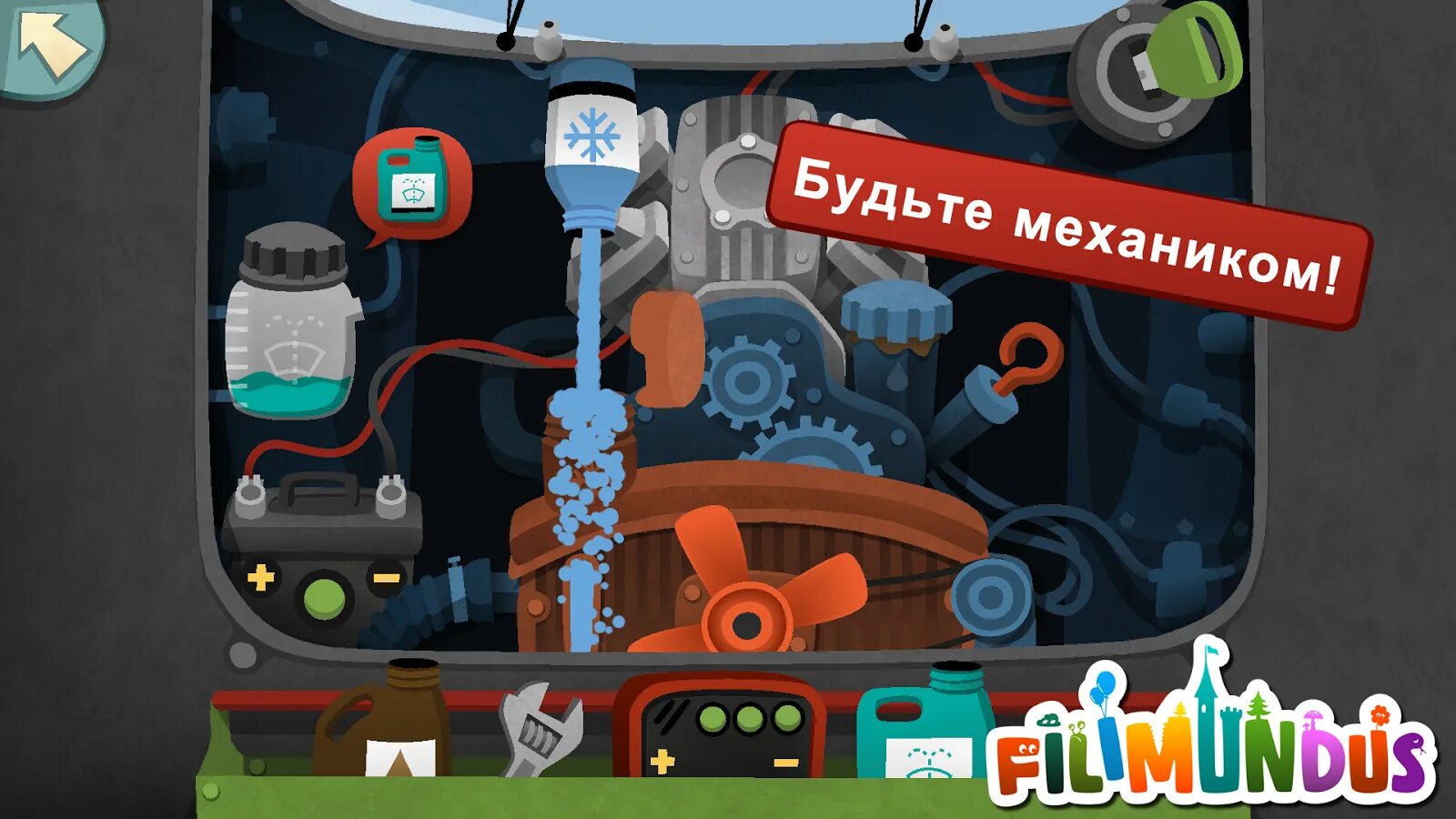 Механик в гараже. Автомастерская для детей. Рабочее место автомастерская игра. Игра гараж. Cryengine гараж.