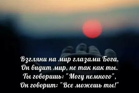 Пожелание слов поддержки