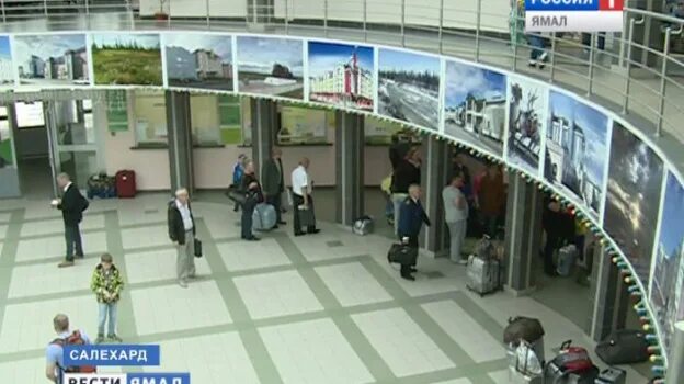 Москва питер билеты самолет 20 декабря. Аэропорт утренний ямал. Вылет самолета. Ямал авиабилеты. Рейс самолета салехард москва.