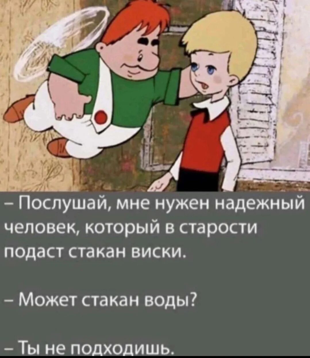 Где можно послушать интервью карлсона